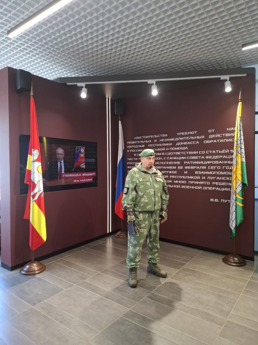 Экскурсия в музей СВО