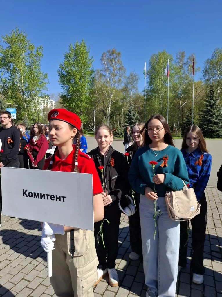Колледж Комитент чтит память героев: 81-я годовщина Великой Победы в парке «Сад Победы»