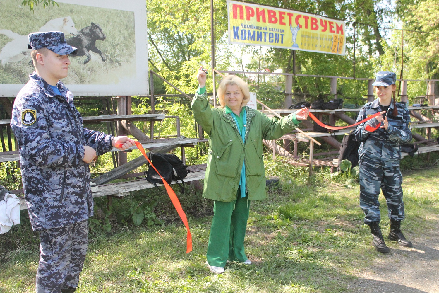 Кинологический фестиваль в колледже Комитент: яркие моменты и незабываемые эмоции!