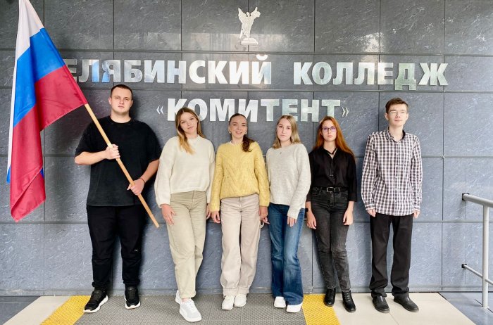 Вчера, 1 сентября, колледж "Комитент" вновь открыл свои двери для студентов и поздравил всех с Днём знаний!